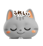 アメこ☆3D【どアップ】（個別スタンプ：13）