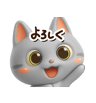 アメこ☆3D【どアップ】（個別スタンプ：15）