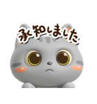 アメこ☆3D【どアップ】（個別スタンプ：17）