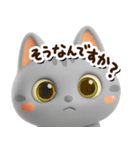 アメこ☆3D【どアップ】（個別スタンプ：19）