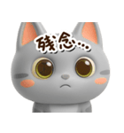 アメこ☆3D【どアップ】（個別スタンプ：21）