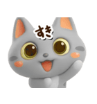 アメこ☆3D【どアップ】（個別スタンプ：22）