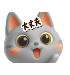アメこ☆3D【どアップ】（個別スタンプ：23）
