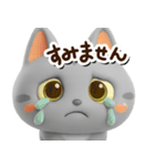 アメこ☆3D【どアップ】（個別スタンプ：26）