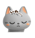 アメこ☆3D【どアップ】（個別スタンプ：28）