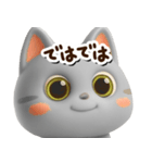 アメこ☆3D【どアップ】（個別スタンプ：30）