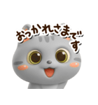アメこ☆3D【どアップ】（個別スタンプ：31）