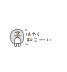 省スペース◎ちびっこふれんず #4（個別スタンプ：4）