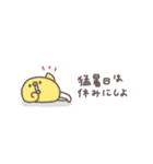 省スペース◎ちびっこふれんず #4（個別スタンプ：6）