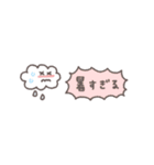 省スペース◎ちびっこふれんず #4（個別スタンプ：8）