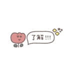 省スペース◎ちびっこふれんず #4（個別スタンプ：14）