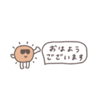 省スペース◎ちびっこふれんず #4（個別スタンプ：17）