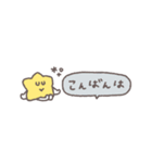 省スペース◎ちびっこふれんず #4（個別スタンプ：19）