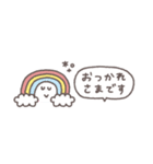 省スペース◎ちびっこふれんず #4（個別スタンプ：21）