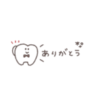 省スペース◎ちびっこふれんず #4（個別スタンプ：26）