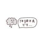 省スペース◎ちびっこふれんず #4（個別スタンプ：32）