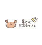 省スペース◎ちびっこふれんず #4（個別スタンプ：33）