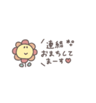 省スペース◎ちびっこふれんず #4（個別スタンプ：37）
