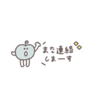 省スペース◎ちびっこふれんず #4（個別スタンプ：38）