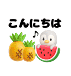 カラフルな夏スタンプ（個別スタンプ：2）