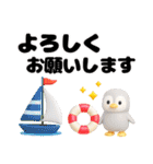 カラフルな夏スタンプ（個別スタンプ：4）