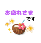 カラフルな夏スタンプ（個別スタンプ：5）