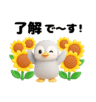 カラフルな夏スタンプ（個別スタンプ：9）