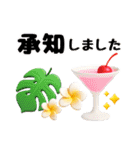 カラフルな夏スタンプ（個別スタンプ：10）