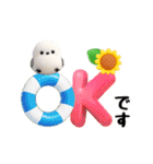 カラフルな夏スタンプ（個別スタンプ：11）