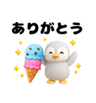 カラフルな夏スタンプ（個別スタンプ：13）
