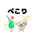 カラフルな夏スタンプ（個別スタンプ：18）