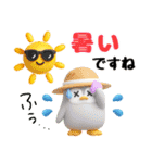 カラフルな夏スタンプ（個別スタンプ：19）