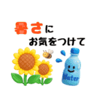 カラフルな夏スタンプ（個別スタンプ：20）