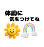 カラフルな夏スタンプ（個別スタンプ：21）