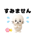 カラフルな夏スタンプ（個別スタンプ：24）