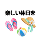 カラフルな夏スタンプ（個別スタンプ：26）
