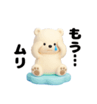 カラフルな夏スタンプ（個別スタンプ：29）