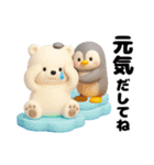 カラフルな夏スタンプ（個別スタンプ：30）