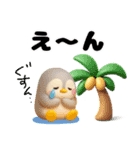 カラフルな夏スタンプ（個別スタンプ：31）