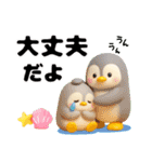 カラフルな夏スタンプ（個別スタンプ：32）