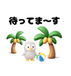 カラフルな夏スタンプ（個別スタンプ：34）