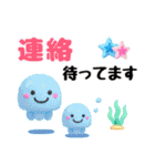 カラフルな夏スタンプ（個別スタンプ：37）