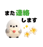 カラフルな夏スタンプ（個別スタンプ：38）