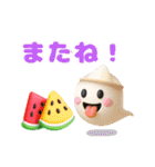 カラフルな夏スタンプ（個別スタンプ：39）