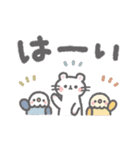 ほんわか小動物の大きい文字の敬語（個別スタンプ：2）