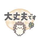 ほんわか小動物の大きい文字の敬語（個別スタンプ：4）
