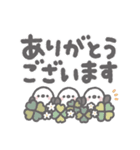 ほんわか小動物の大きい文字の敬語（個別スタンプ：6）