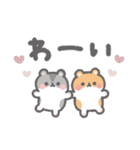 ほんわか小動物の大きい文字の敬語（個別スタンプ：7）