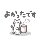 ほんわか小動物の大きい文字の敬語（個別スタンプ：8）