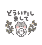 ほんわか小動物の大きい文字の敬語（個別スタンプ：9）